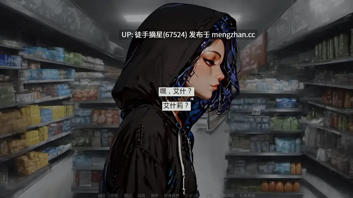 萌站汉化【欧美SLG/AI汉化/2D】 Sucker Punch v0.2.23 AI汉化版【PC/1.19G/更新】-第3张图片-萌站 萌站汉化【欧美SLG/AI汉化/2D】 Sucker Punch v0.2.23 AI汉化版【PC/1.19G/更新】-第3张图片-萌站