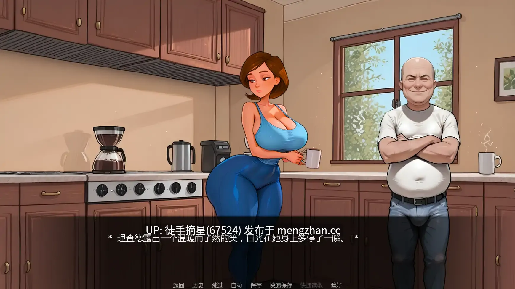 萌站汉化【欧美SLG/AI汉化/NTR】 Grandpa's Lesson Ch.2 AI汉化版【PC/0.52G/更新】-第2张图片-萌站 萌站汉化【欧美SLG/AI汉化/NTR】 Grandpa's Lesson Ch.2 AI汉化版【PC/0.52G/更新】-第2张图片-萌站