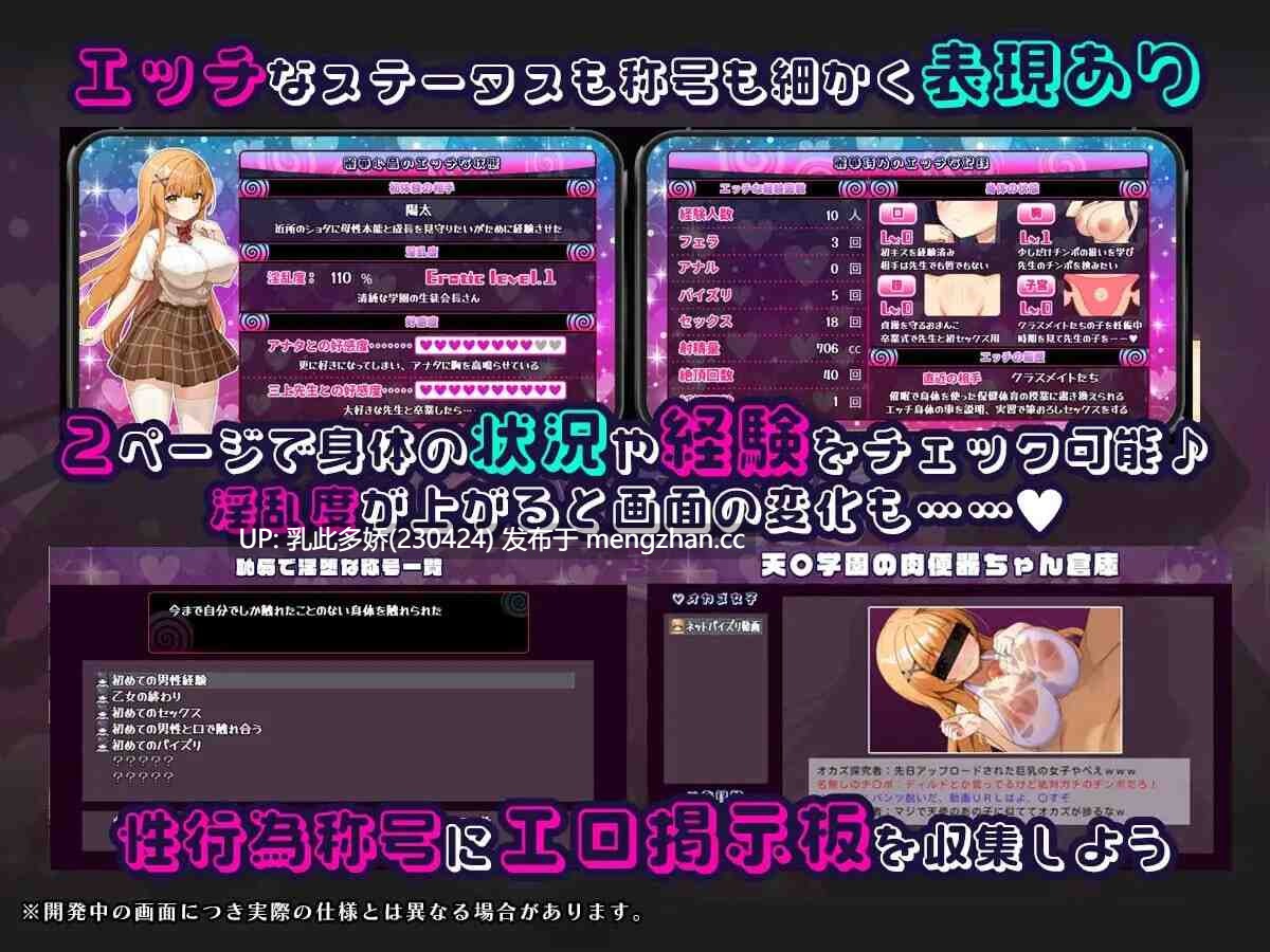 11[日式RPG更新] 催○アプリNTR 男たちの精液処理係にされる姉妹 心音と詩乃 Ver1.0.4 AI汉化版 [2.10G]-第2张图片-萌站