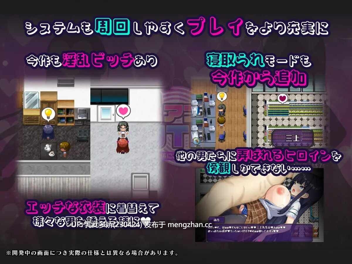 11[日式RPG更新] 催○アプリNTR 男たちの精液処理係にされる姉妹 心音と詩乃 Ver1.0.4 AI汉化版 [2.10G]-第8张图片-萌站