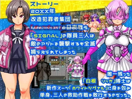 12[日式RPG新汉化] 特警信号部队II～白色行动～ 特警シグナルフォースII～OPERATION WHITE～ Ver1.07 AI汉化版 [440M]-第2张图片-萌站