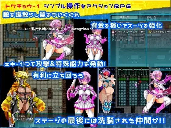 12[日式RPG新汉化] 特警信号部队II～白色行动～ 特警シグナルフォースII～OPERATION WHITE～ Ver1.07 AI汉化版 [440M]-第6张图片-萌站