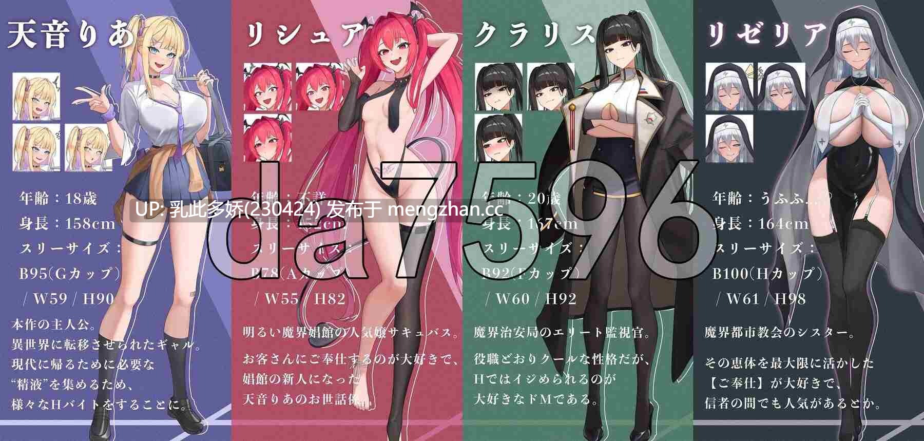 13[日式RPG更新] 异世界转移辣妹-精液当货币真的假的！？- 異世界転移ギャル-精液が通貨ってマジ！- Ver1.01 AI汉化版 [2.90G]-第7张图片-萌站