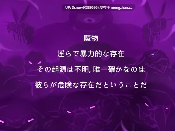 [SLG/动态/官中] エルフTD- 淫欲の魔物襲来！森の村の大危機! [PC/74.8M]