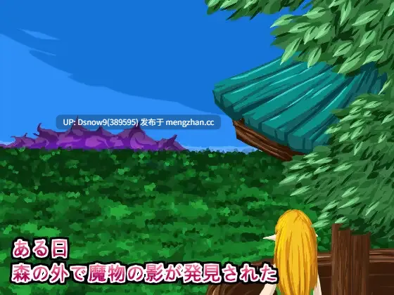 [SLG/动态/官中] エルフTD- 淫欲の魔物襲来！森の村の大危機! [PC/74.8M]-第2张图片-萌站