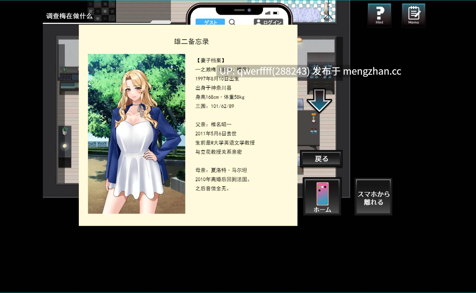 【新作RPG | PC | NTR 】致存在这个世界某处的妻子/この世のどこかにいる妻へ 【AI汉化】【1.1GB】-第5张图片-萌站