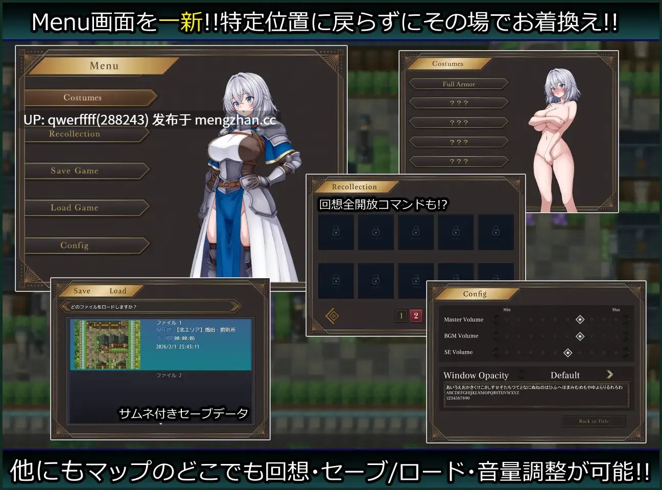 [新作RPG] 女武神与淫乱妖精的城镇 戦乙女と淫らな妖精の町 AI汉化版[526M]-第7张图片-萌站