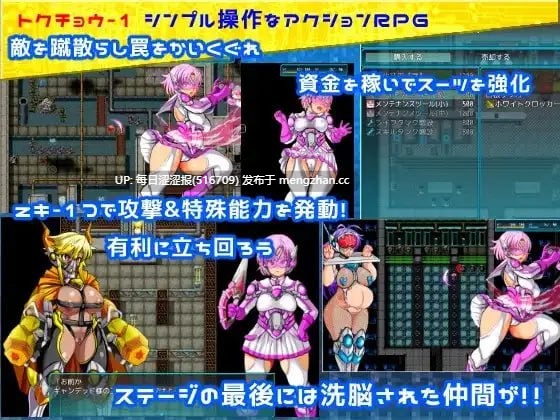 ：特警信号部队II ～白色行动～ ▫️原名：特警シグナルフォースII～OPERATION WHITE～ ▫️版本：v1.0.7