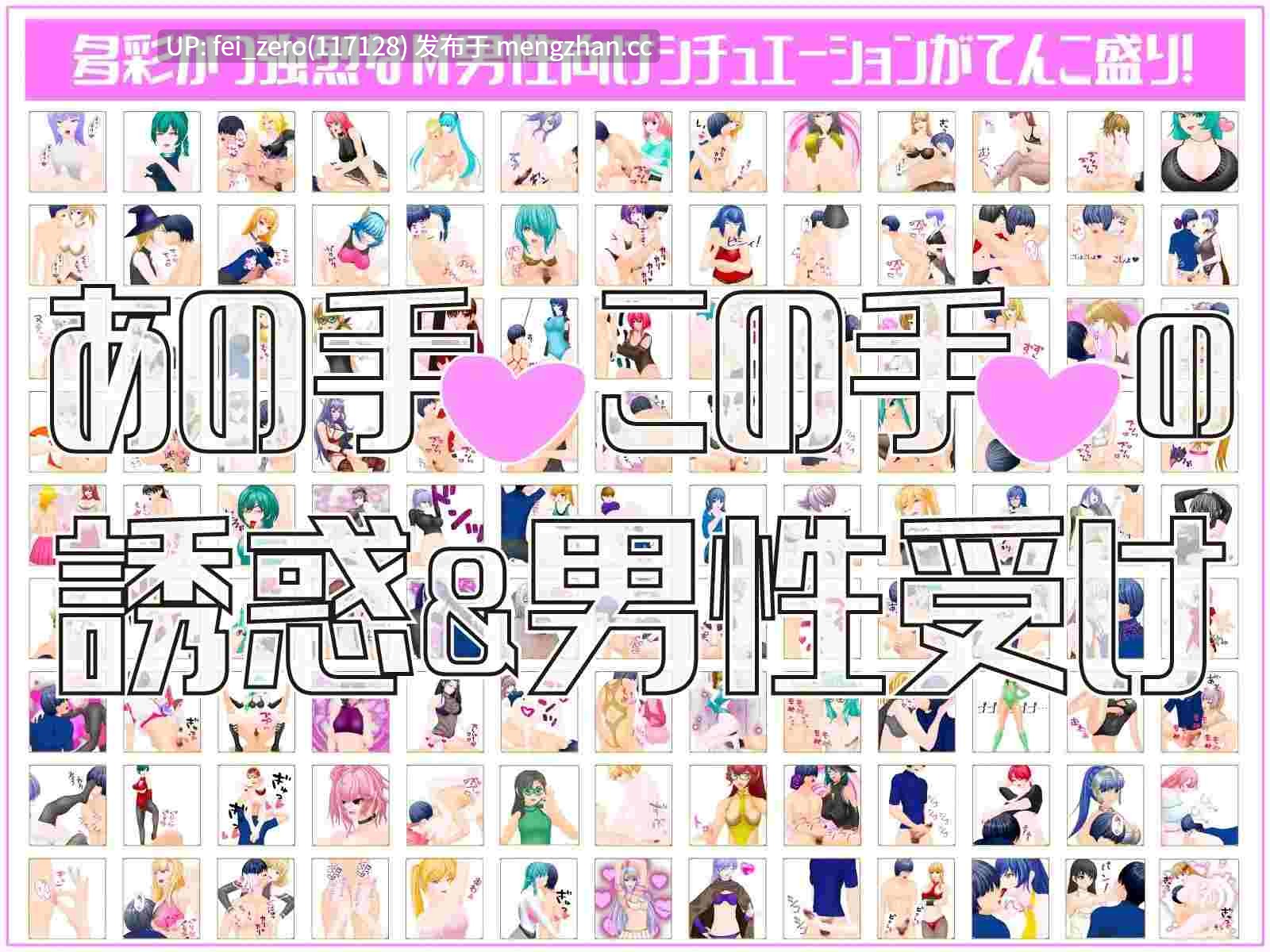 【PC/RPG/机翻汉化】RJ01016478 勇者の旅が終わらない!～最後の町はS痴女だらけの誘惑パラダイス～ [トリコロールゲームズ]-第3张图片-萌站