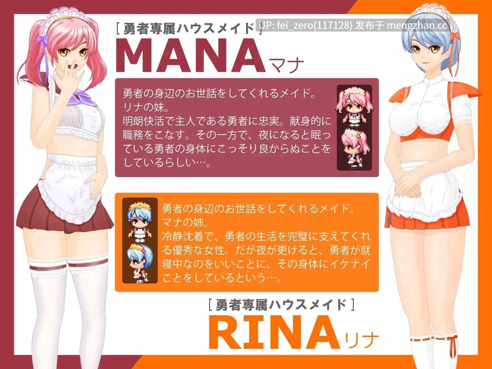 【PC/RPG/机翻汉化】RJ01016478 勇者の旅が終わらない!～最後の町はS痴女だらけの誘惑パラダイス～ [トリコロールゲームズ]-第4张图片-萌站