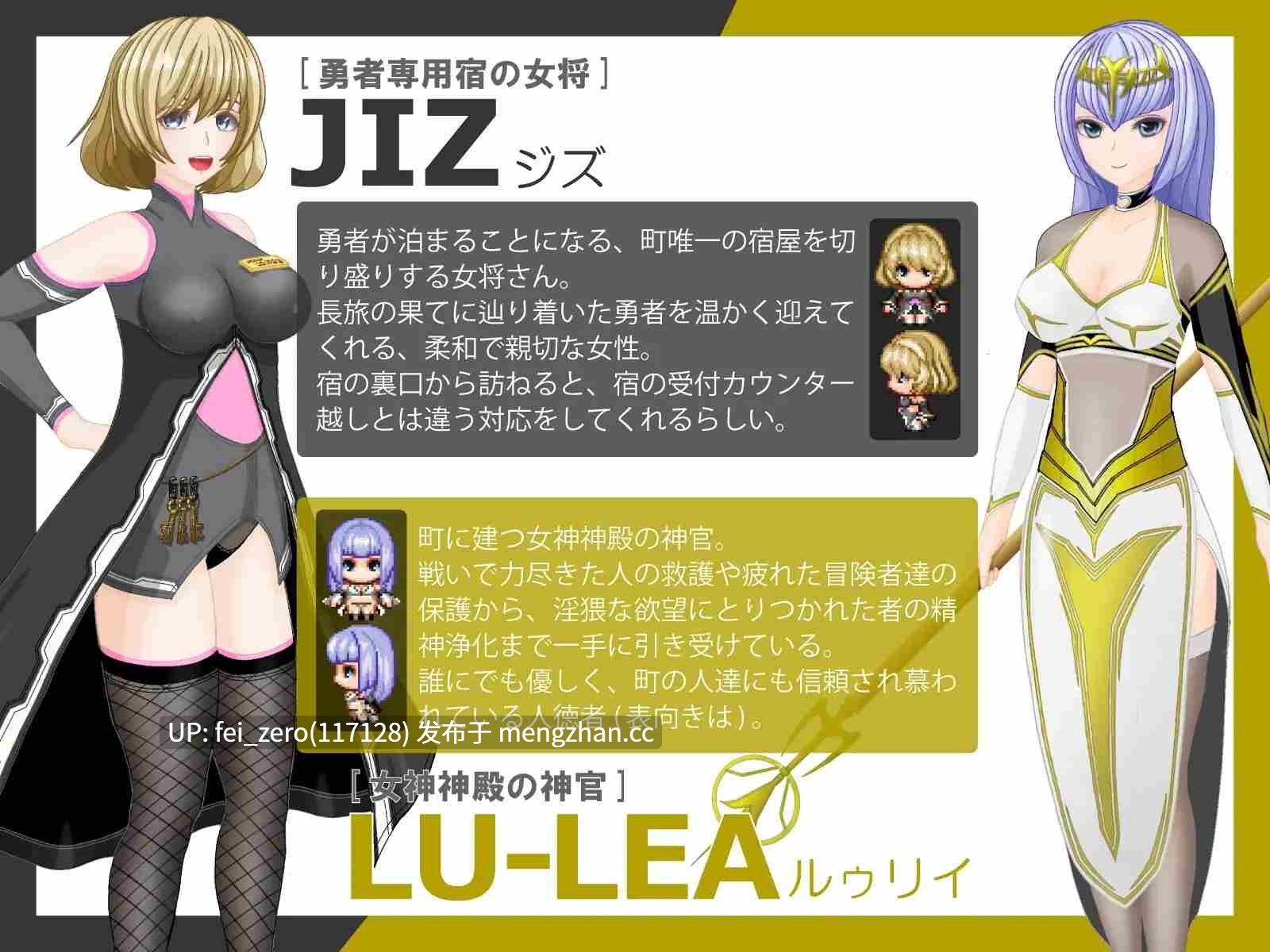 【PC/RPG/机翻汉化】RJ01016478 勇者の旅が終わらない!～最後の町はS痴女だらけの誘惑パラダイス～ [トリコロールゲームズ]-第5张图片-萌站