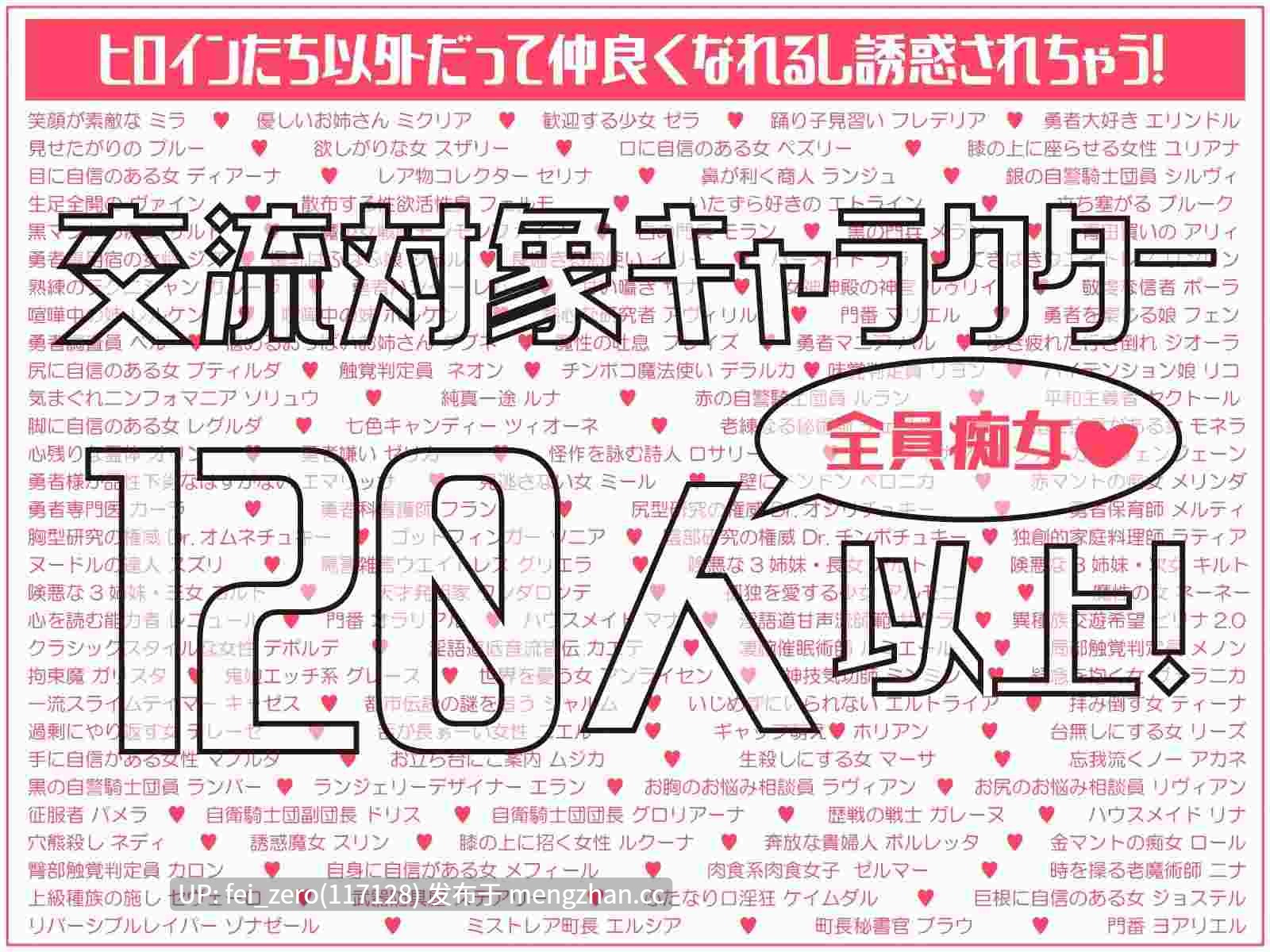 【PC/RPG/机翻汉化】RJ01016478 勇者の旅が終わらない!～最後の町はS痴女だらけの誘惑パラダイス～ [トリコロールゲームズ]-第6张图片-萌站