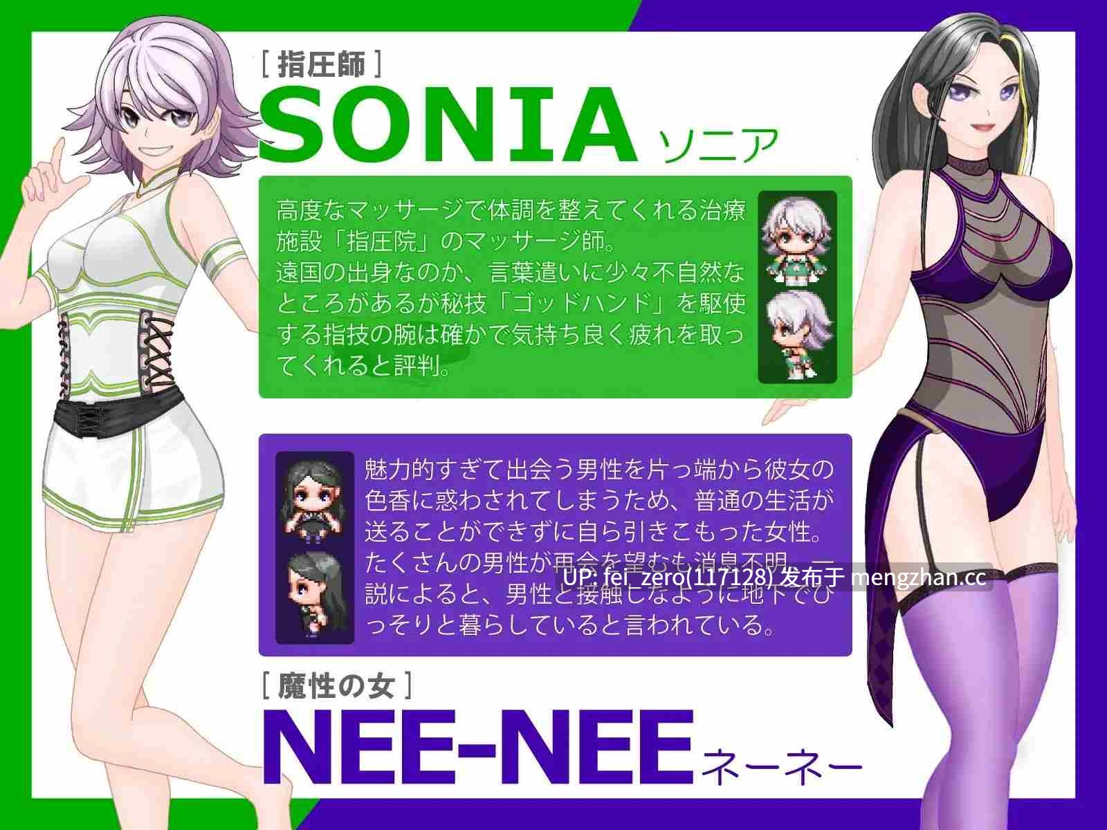 【PC/RPG/机翻汉化】RJ01016478 勇者の旅が終わらない!～最後の町はS痴女だらけの誘惑パラダイス～ [トリコロールゲームズ]-第8张图片-萌站