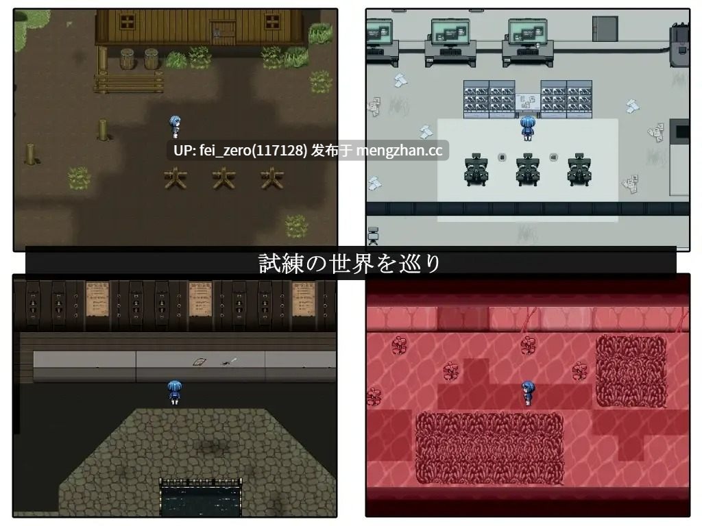 【PC/RPG/机翻汉化】RJ01061088 ツルギ姫と白キ塔 [牛ウシ堂]-第5张图片-萌站