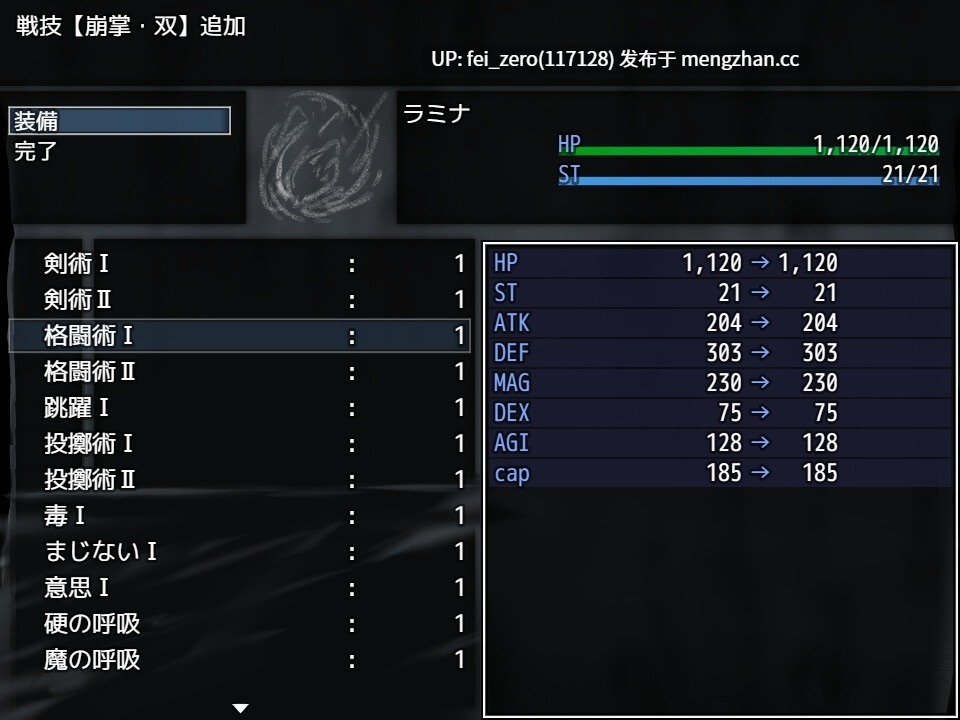 【PC/RPG/机翻汉化】RJ01061088 ツルギ姫と白キ塔 [牛ウシ堂]-第7张图片-萌站