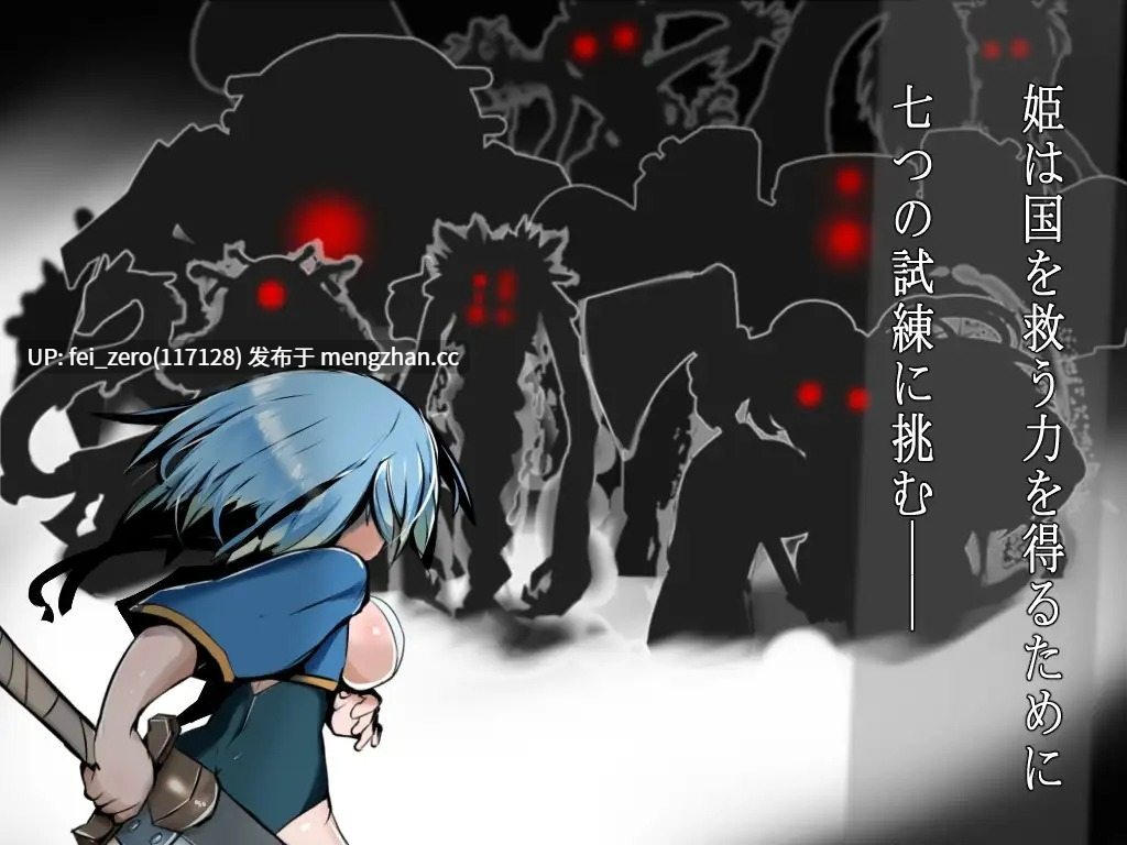 【PC/RPG/机翻汉化】RJ01061088 ツルギ姫と白キ塔 [牛ウシ堂]-第6张图片-萌站