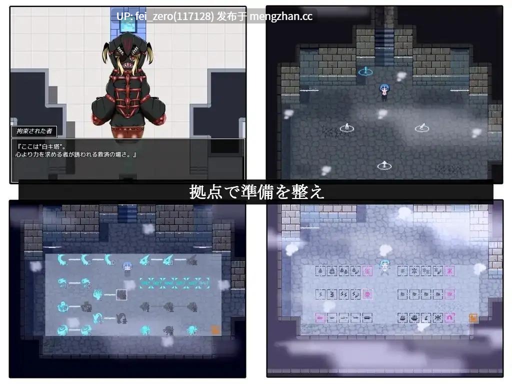 【PC/RPG/机翻汉化】RJ01061088 ツルギ姫と白キ塔 [牛ウシ堂]-第8张图片-萌站