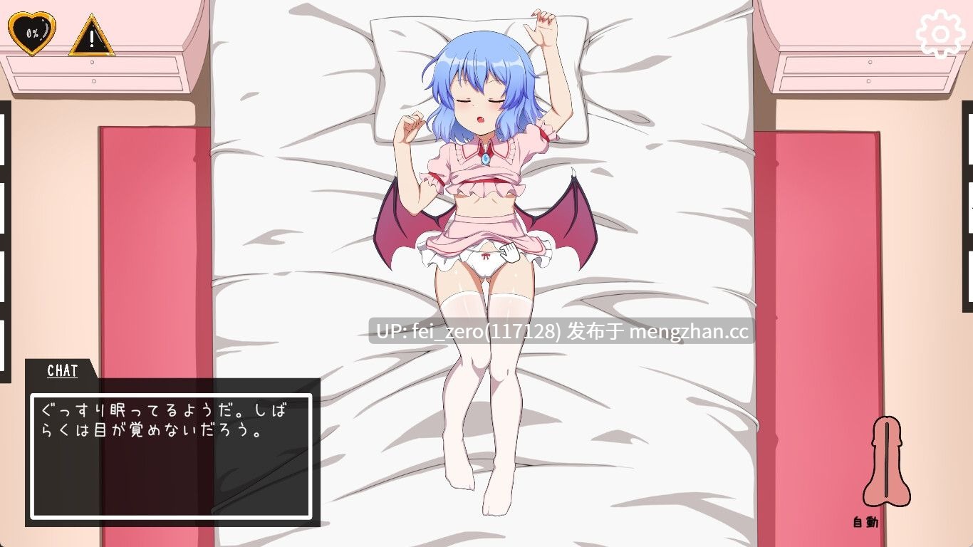 【PC/RPG/官中】RJ01062195 睡眠○! 幻想郷の少女_お嬢様レミリア_ [赤坂砂糖]-第5张图片-萌站