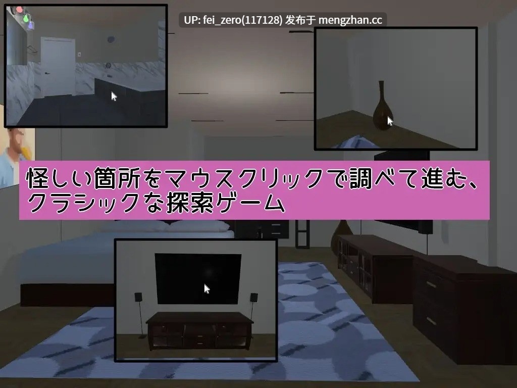 【PC/RPG】RJ01063456 母と息子の脱出ゲーム～脱出ヒントはエッチな指令に～ [一年生草本企画]