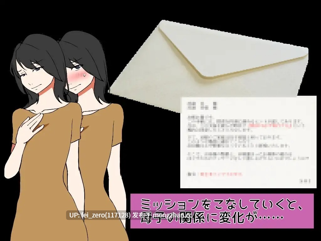 【PC/RPG】RJ01063456 母と息子の脱出ゲーム～脱出ヒントはエッチな指令に～ [一年生草本企画]-第2张图片-萌站