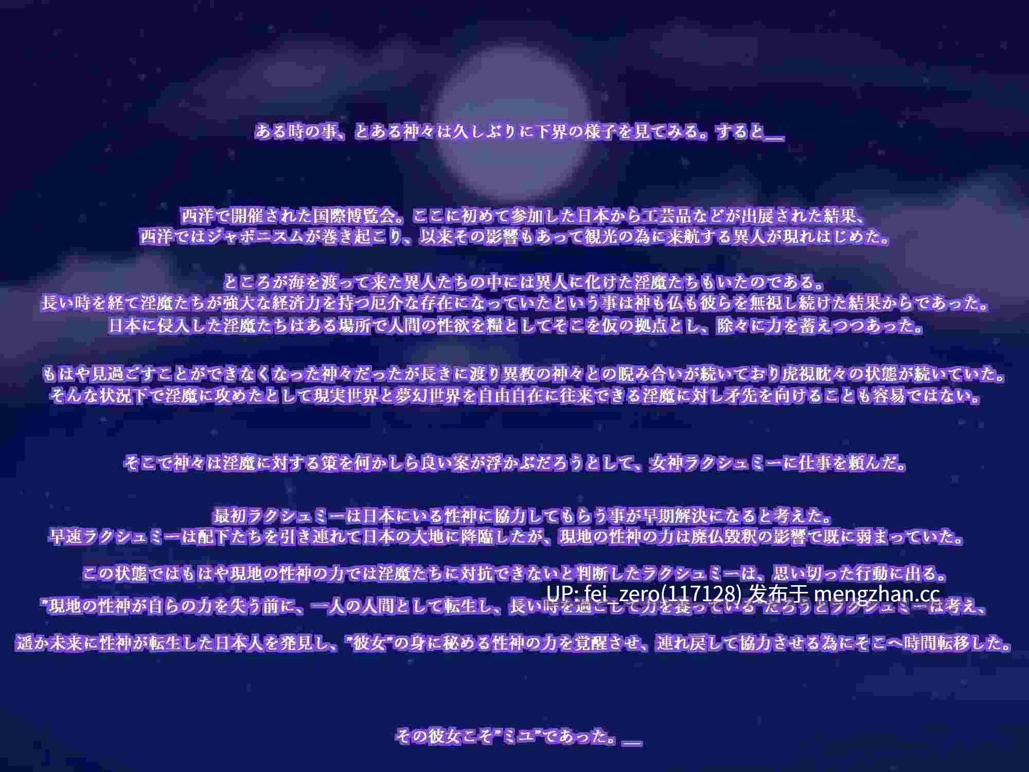 【PC/RPG】RJ01064331 女神様えれくしょん!v1.3 [宿屋とうもろこし]-第5张图片-萌站