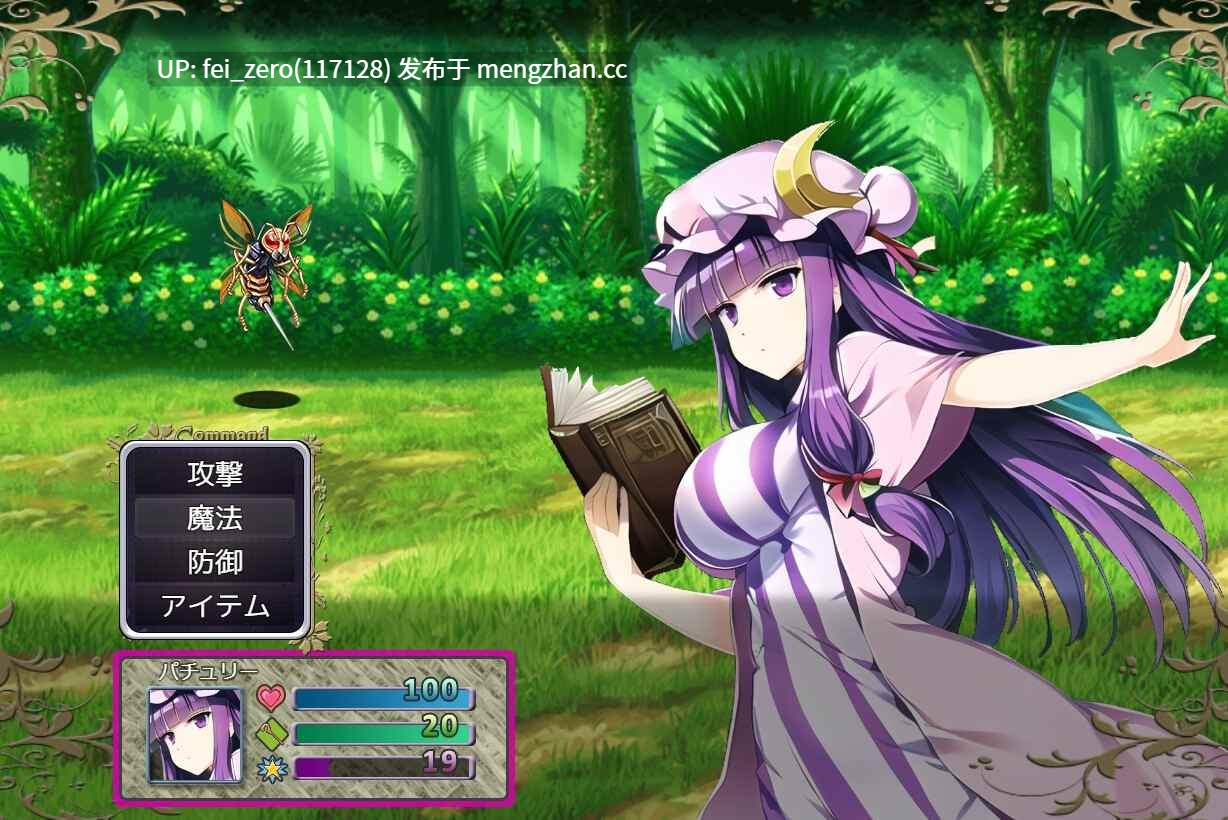 【PC/RPG/机翻汉化】RJ01070553 魔力を失ったパチュリーが体を売って働くお話 [Hypnotic Disorder]-第3张图片-萌站