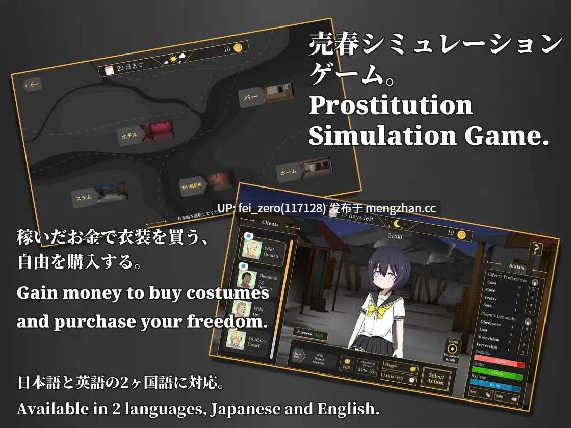 【PC/RPG】RJ01073511 Isekai Debt SL_VE [Coccolome]