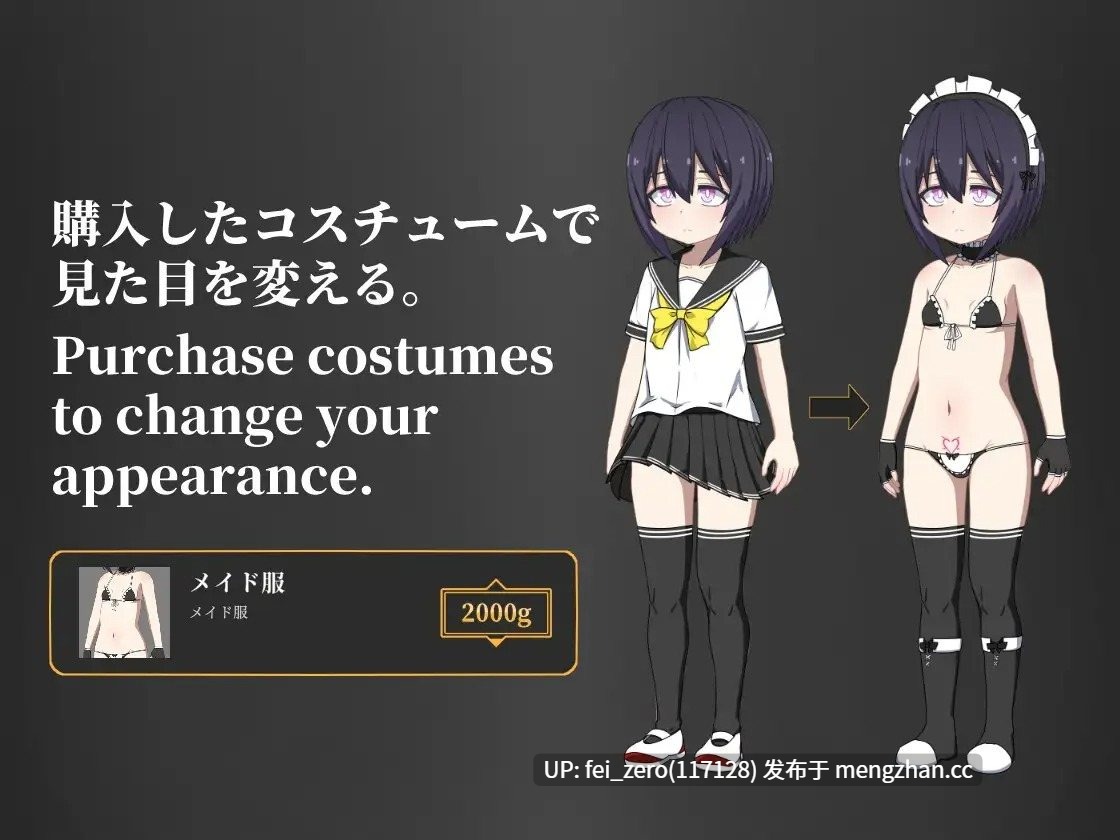 【PC/RPG】RJ01073511 Isekai Debt SL_VE [Coccolome]-第4张图片-萌站