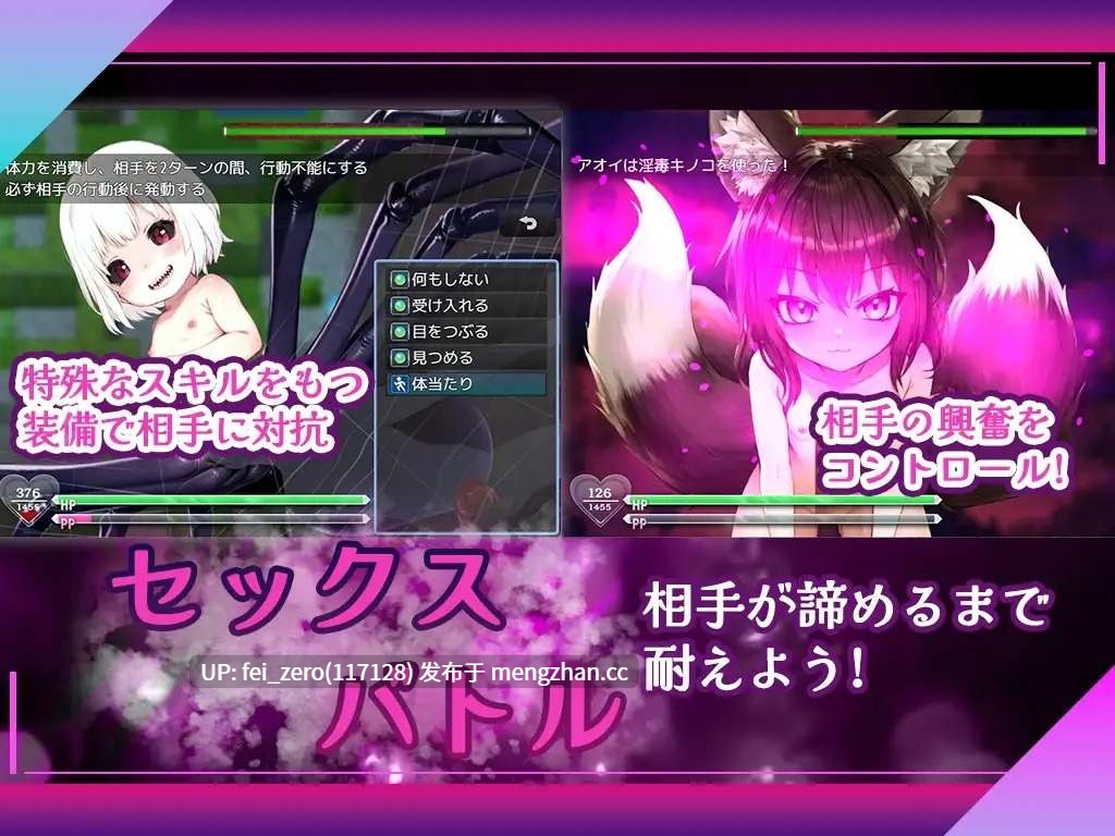 【PC/RPG/机翻汉化】RJ01073908 淫魔の揺籃 小さな淫魔とモンスター娘の楽園 [とりさんのゲーム製作所]-第2张图片-萌站