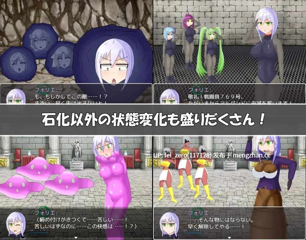 【PC/RPG/机翻汉化】RJ01080441 フォリエ?クエスト [パミ田パミ彦]