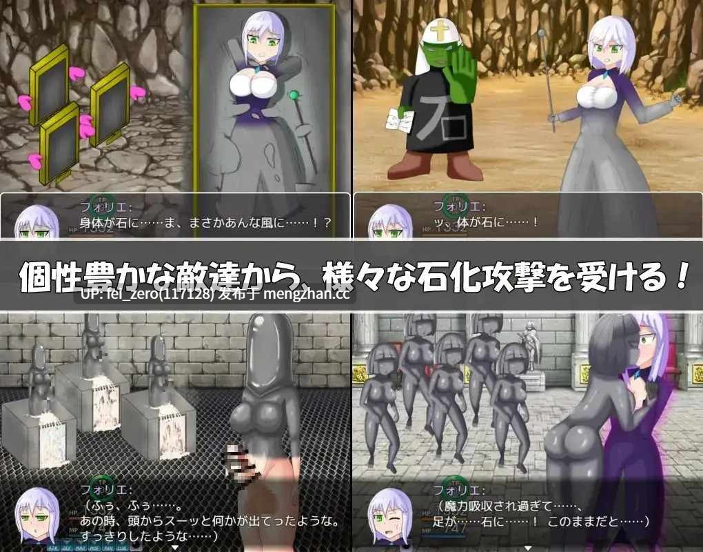 【PC/RPG/机翻汉化】RJ01080441 フォリエ?クエスト [パミ田パミ彦]-第2张图片-萌站