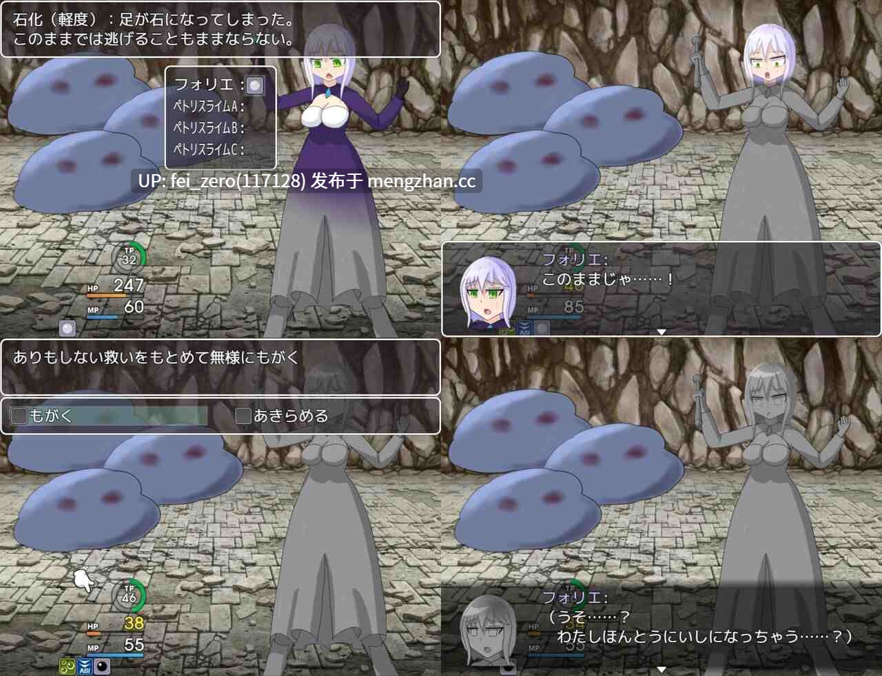 【PC/RPG/机翻汉化】RJ01080441 フォリエ?クエスト [パミ田パミ彦]-第3张图片-萌站
