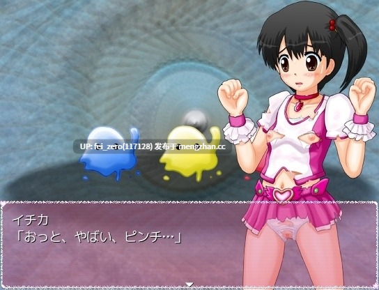 【PC/RPG/机翻汉化】RJ01081586 マジックハンター イチカ ～Ultimate Magic～ [Ks-SOFT]-第2张图片-萌站