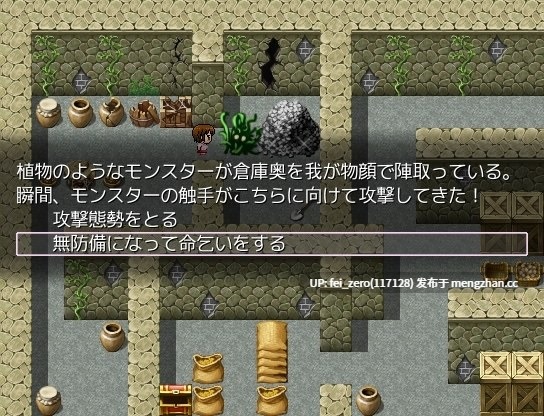 【PC/RPG/机翻汉化】RJ01081586 マジックハンター イチカ ～Ultimate Magic～ [Ks-SOFT]-第3张图片-萌站