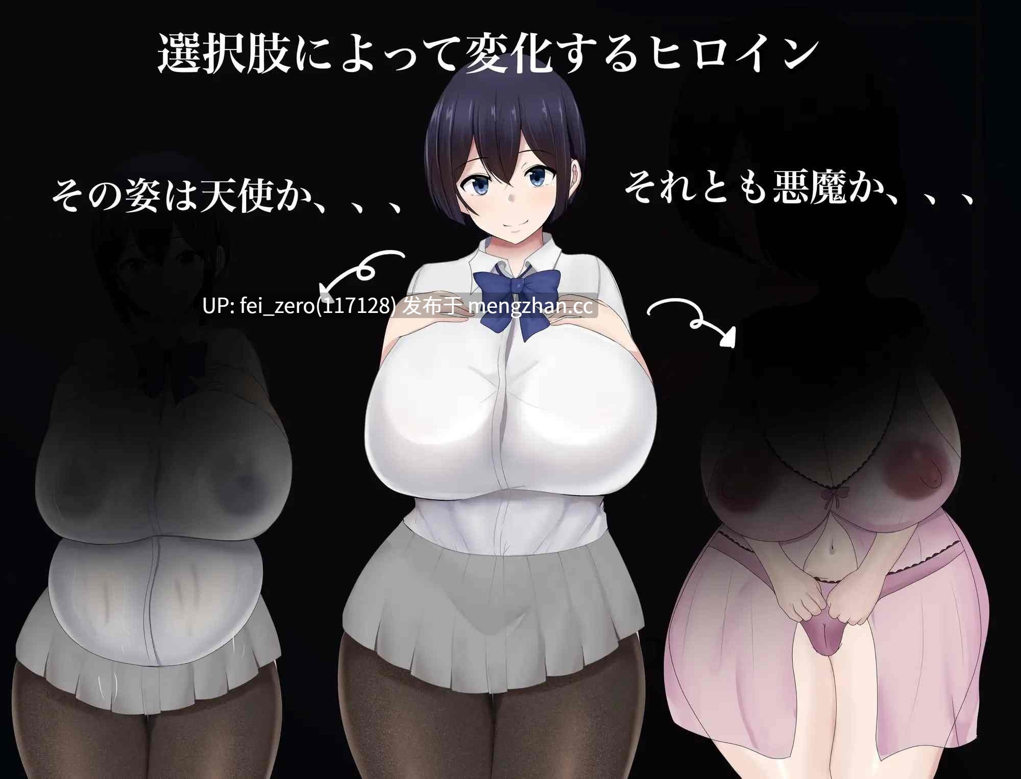 【PC/RPG/机翻汉化】RJ01081687 爆乳JK雨宮歩美の恩返し [もりむち]-第3张图片-萌站
