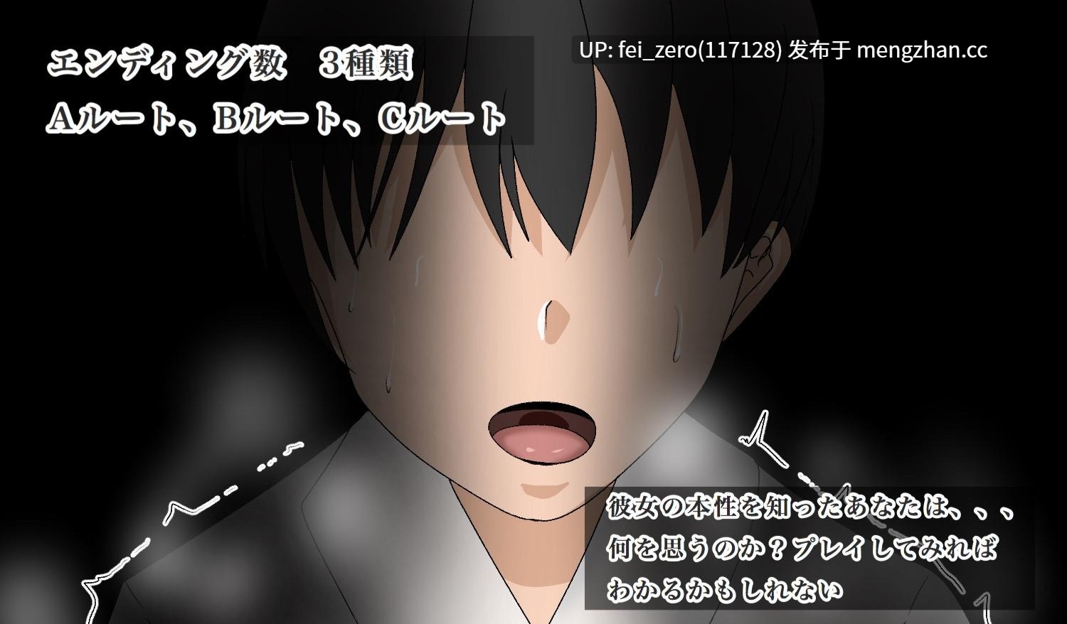 【PC/RPG/机翻汉化】RJ01081687 爆乳JK雨宮歩美の恩返し [もりむち]-第5张图片-萌站