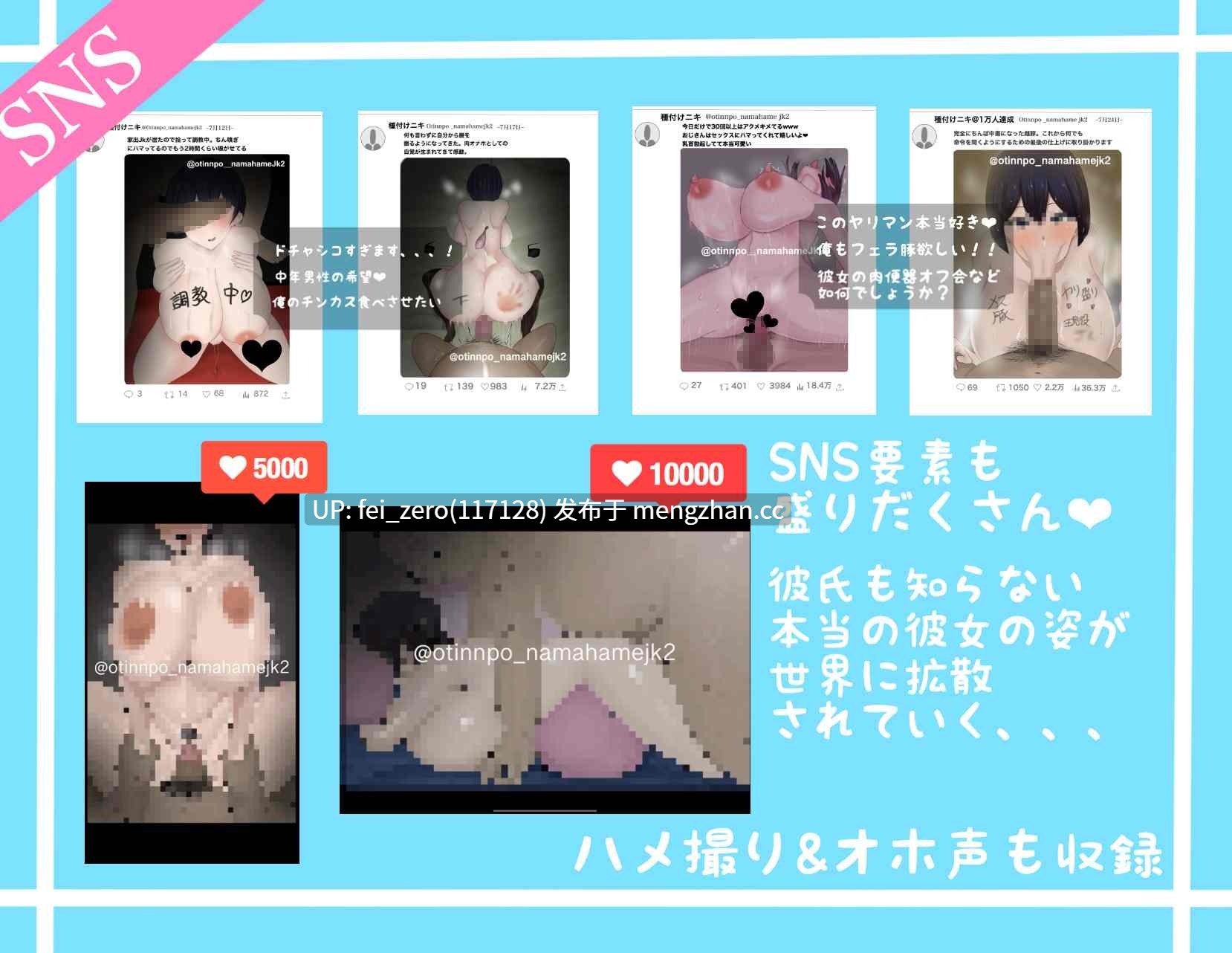 【PC/RPG/机翻汉化】RJ01081687 爆乳JK雨宮歩美の恩返し [もりむち]-第6张图片-萌站
