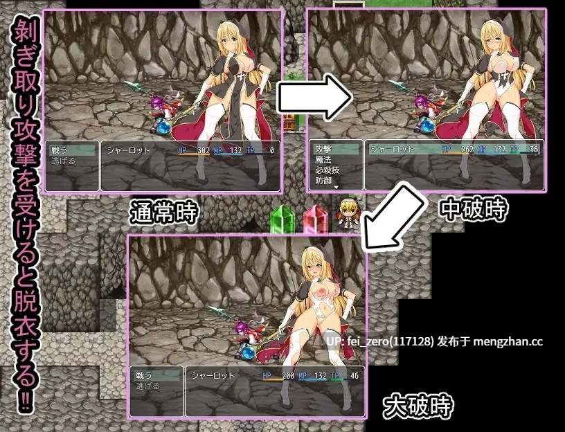 【PC/RPG/机翻汉化】RJ01081715 祓魔師シャーロット [ぐれいしゅがりい]-第2张图片-萌站