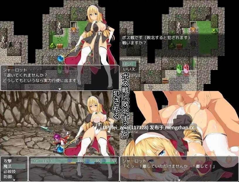 【PC/RPG/机翻汉化】RJ01081715 祓魔師シャーロット [ぐれいしゅがりい]-第3张图片-萌站