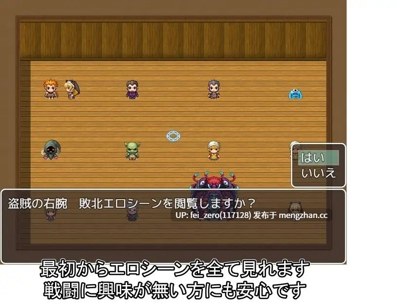 【PC/RPG/机翻汉化】RJ01081715 祓魔師シャーロット [ぐれいしゅがりい]-第4张图片-萌站
