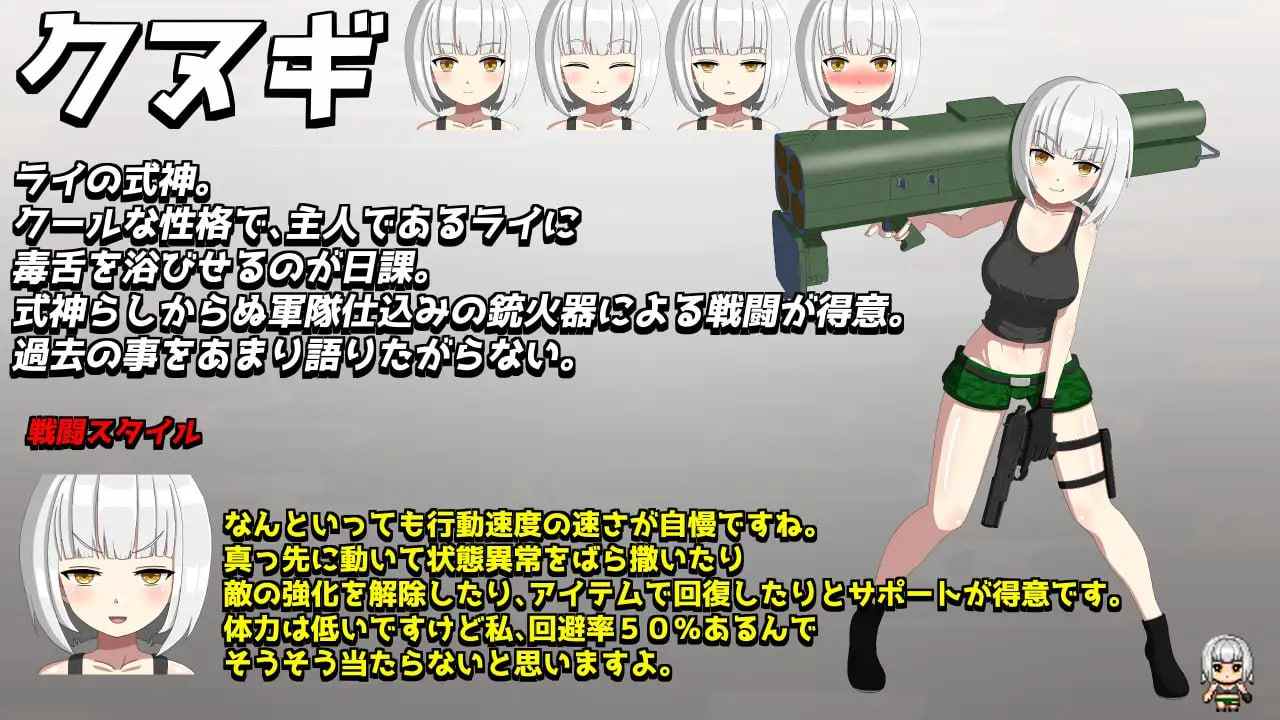 ［RPG/PC/AI汉化］退魔浮世草子 ～不归于黄泉的神～ /退魔浮世草子 ～黄泉返りしまつろわぬ神～［2.08G］-第3张图片-萌站
