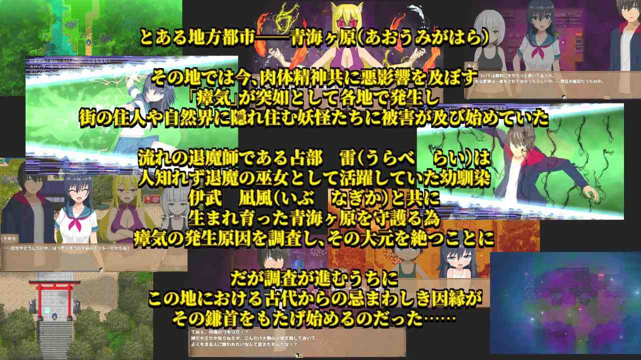 ［RPG/PC/AI汉化］退魔浮世草子 ～不归于黄泉的神～ /退魔浮世草子 ～黄泉返りしまつろわぬ神～［2.08G］-第4张图片-萌站