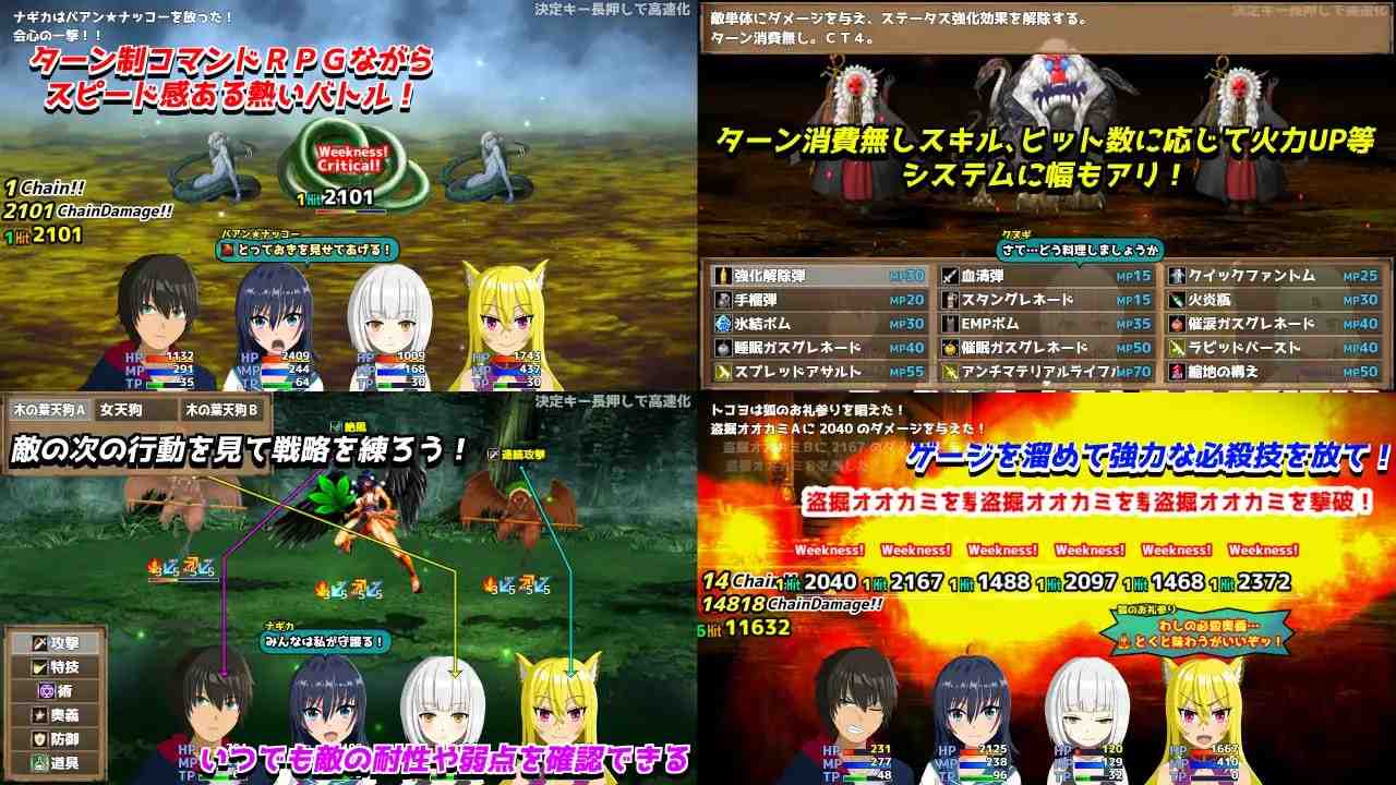 ［RPG/PC/AI汉化］退魔浮世草子 ～不归于黄泉的神～ /退魔浮世草子 ～黄泉返りしまつろわぬ神～［2.08G］-第8张图片-萌站