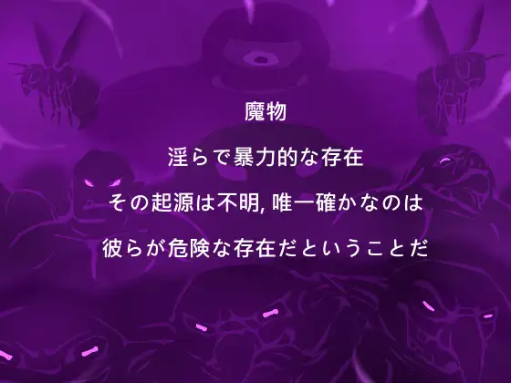 ［SLG/PC/官中］精灵塔防 - 淫欲的魔物袭来！森林村庄的大危机!/エルフTD- 淫欲の魔物襲来！森の村の大危機!［78M］-第2张图片-萌站