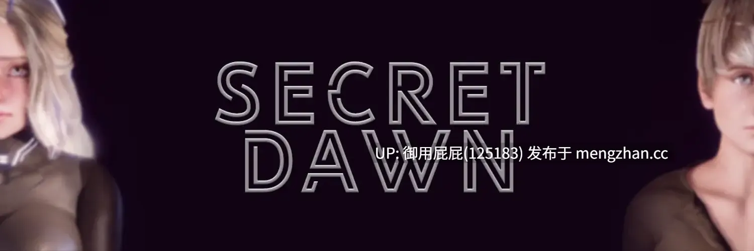 [RPG大作/新作] 秘密黎明 Secret Dawn v0.17 AI汉化版 [6.4G]