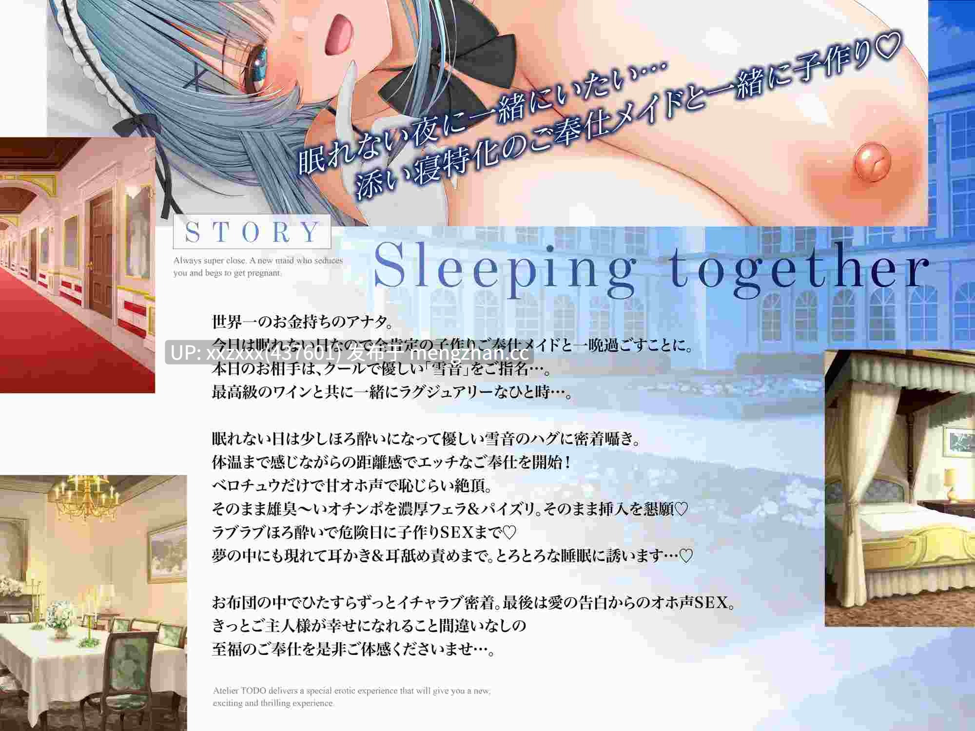 【简体中文版】[RJ01541643][乙倉ゅい]「为您生小孩是侍奉的一环・・・」紧贴陪睡侍奉微醺诱惑祈求播种哦吼声排卵期女仆-第2张图片-萌站
