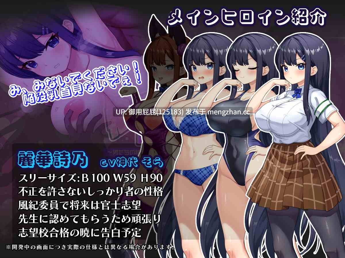 [催眠RPG/NTR/存档/更新] 催眠APP NTR 沦为男人们精液处理器的姐妹 心音与诗乃 催○アプリNTR 男たちの精液処理係にされる姉妹 心音と詩乃 Ver1.04 AI汉化版+全回想存档 [2.7G]-第3张图片-萌站