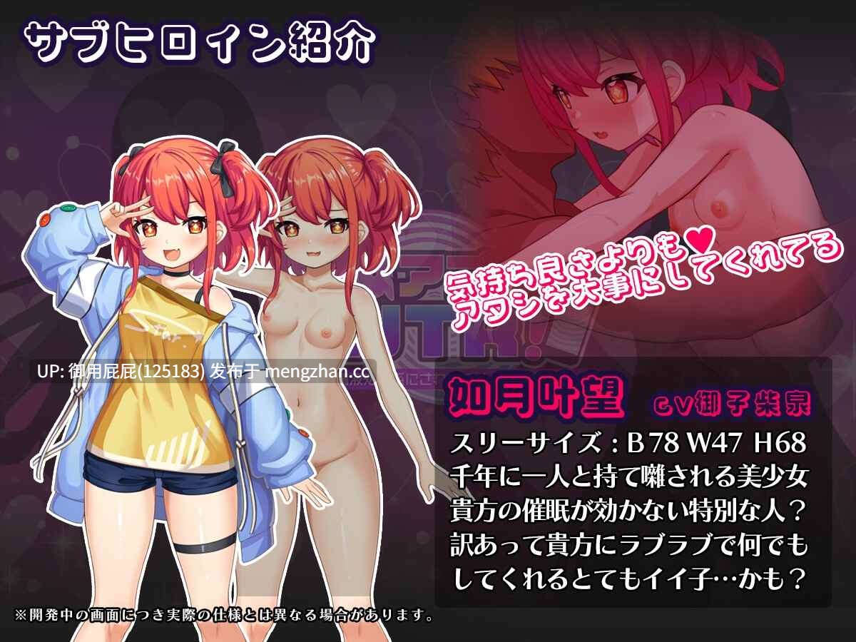 [催眠RPG/NTR/存档/更新] 催眠APP NTR 沦为男人们精液处理器的姐妹 心音与诗乃 催○アプリNTR 男たちの精液処理係にされる姉妹 心音と詩乃 Ver1.04 AI汉化版+全回想存档 [2.7G]-第4张图片-萌站