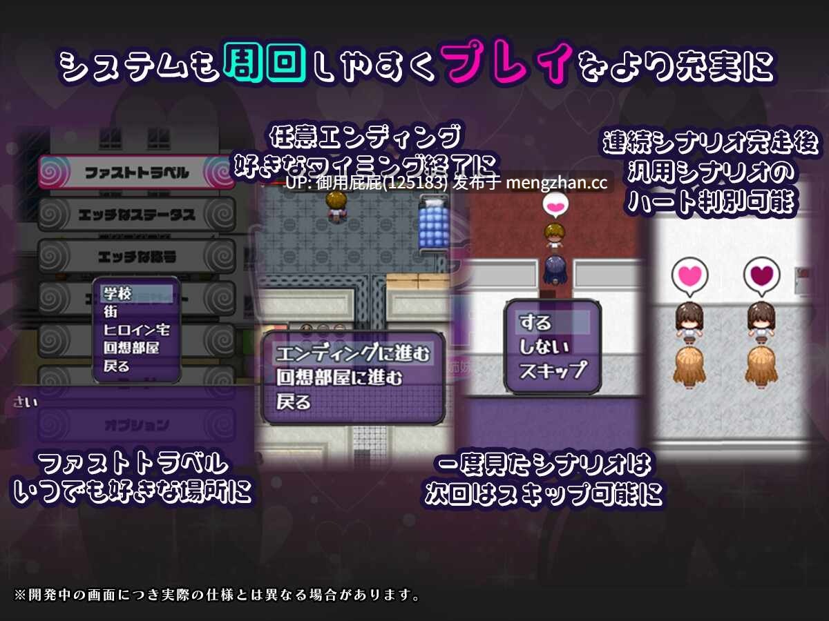 [催眠RPG/NTR/存档/更新] 催眠APP NTR 沦为男人们精液处理器的姐妹 心音与诗乃 催○アプリNTR 男たちの精液処理係にされる姉妹 心音と詩乃 Ver1.04 AI汉化版+全回想存档 [2.7G]-第5张图片-萌站