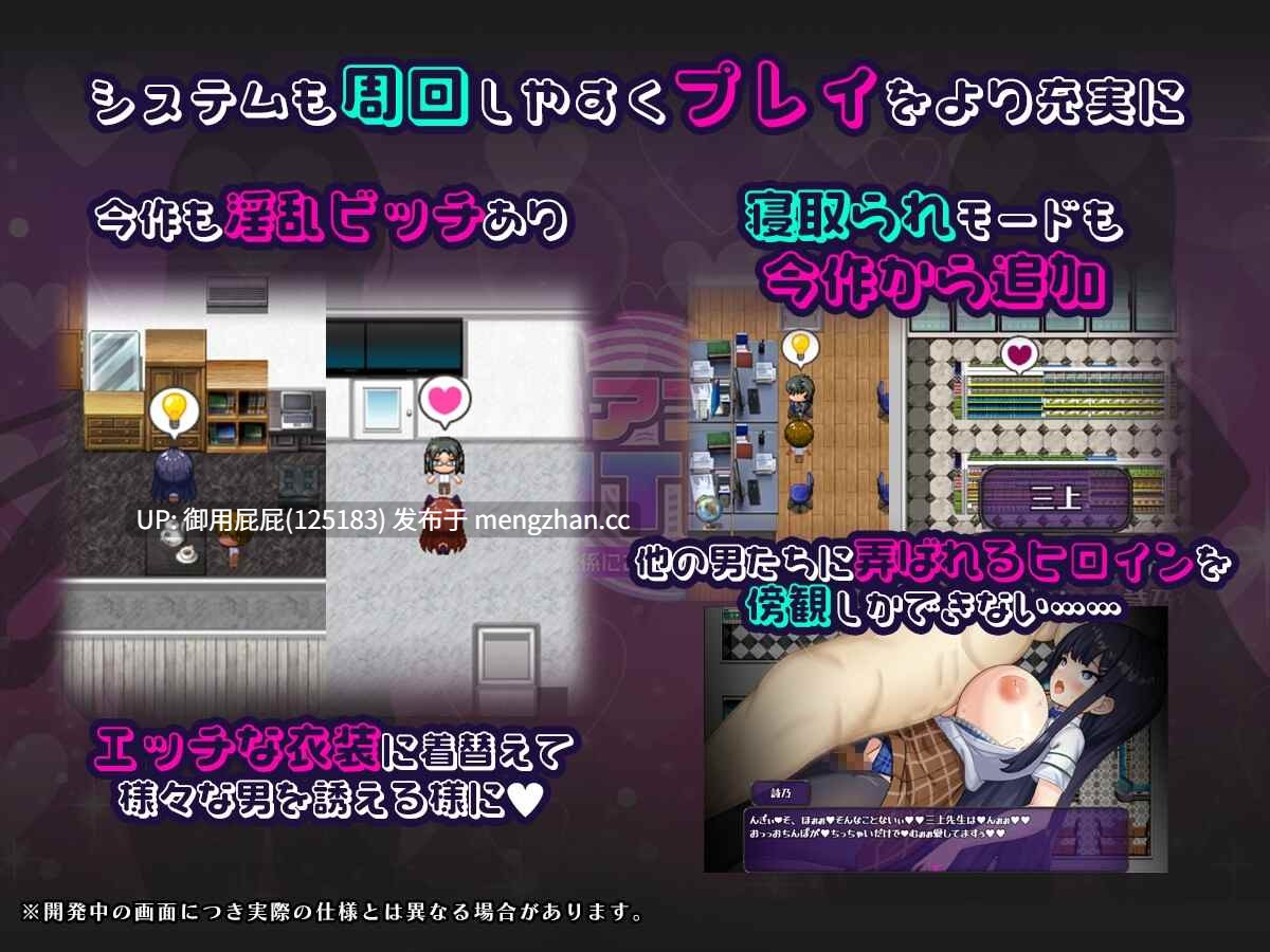 [催眠RPG/NTR/存档/更新] 催眠APP NTR 沦为男人们精液处理器的姐妹 心音与诗乃 催○アプリNTR 男たちの精液処理係にされる姉妹 心音と詩乃 Ver1.04 AI汉化版+全回想存档 [2.7G]-第6张图片-萌站